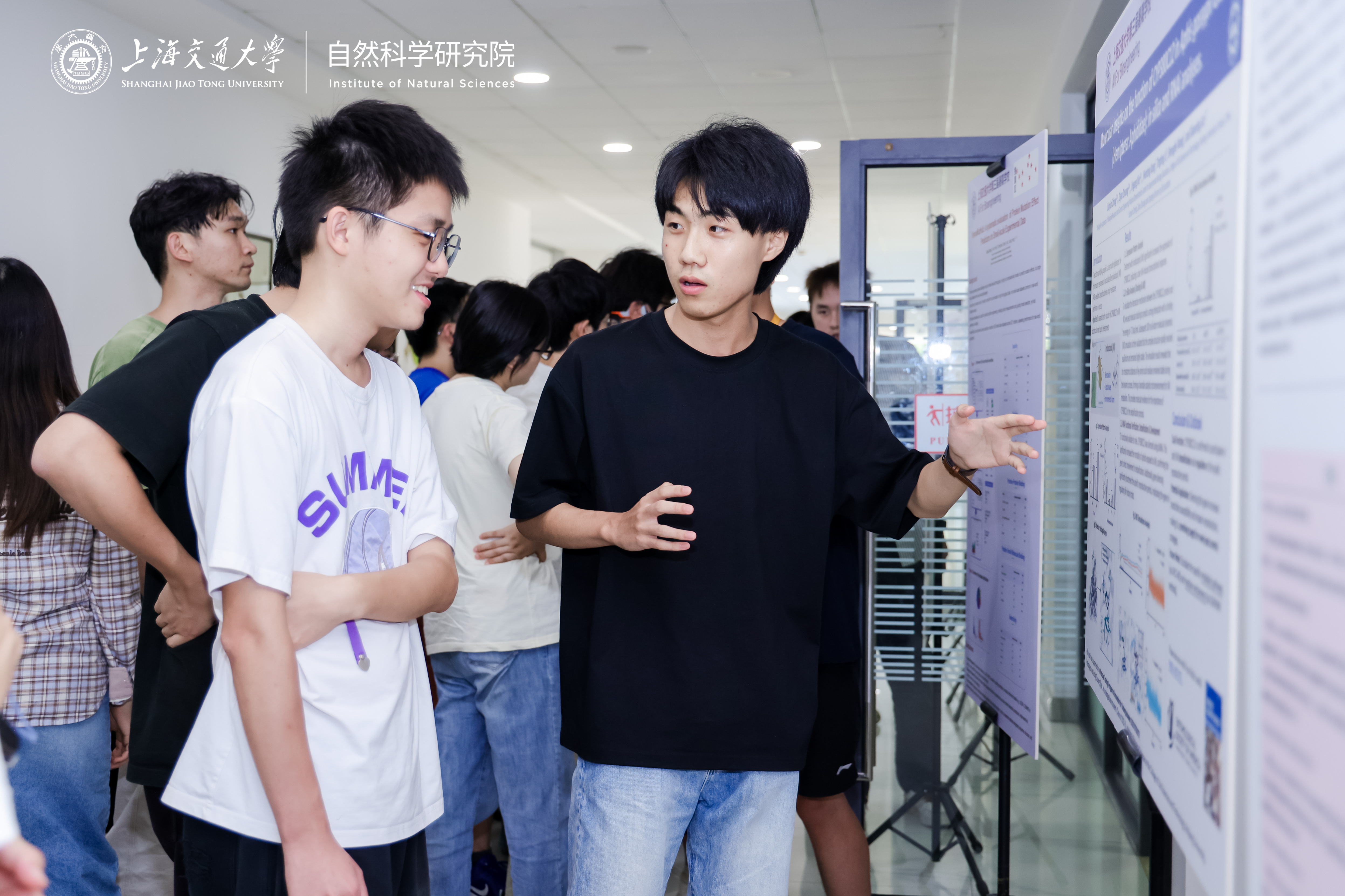 Shanghai Jiao Tong University Summer School